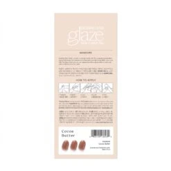 Cocoa Butter -Nail Obsessed Store GAM306 CocoaButter Packshot Back